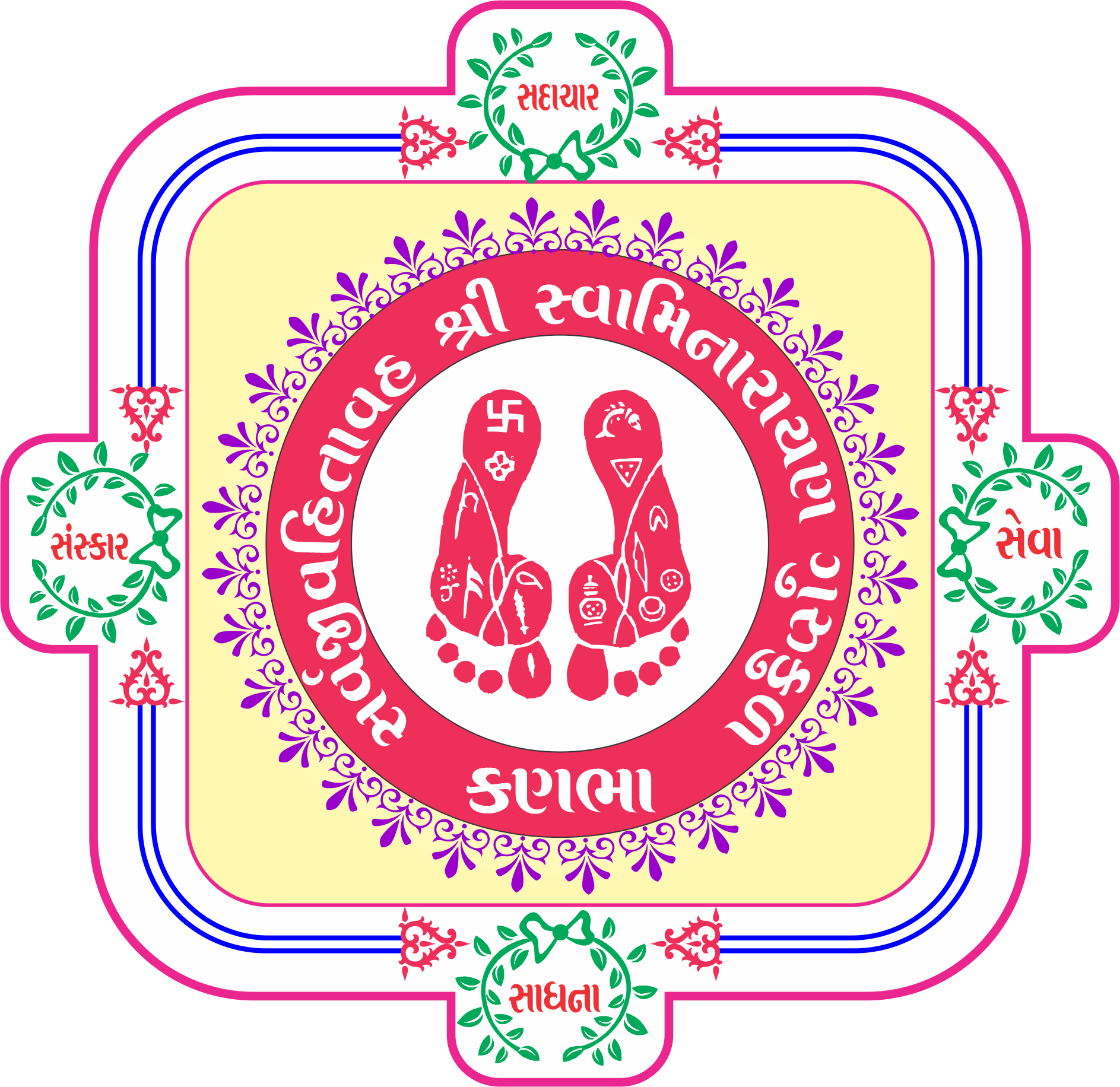 Shree Swaminarayan Gurukul Kanbha Logo